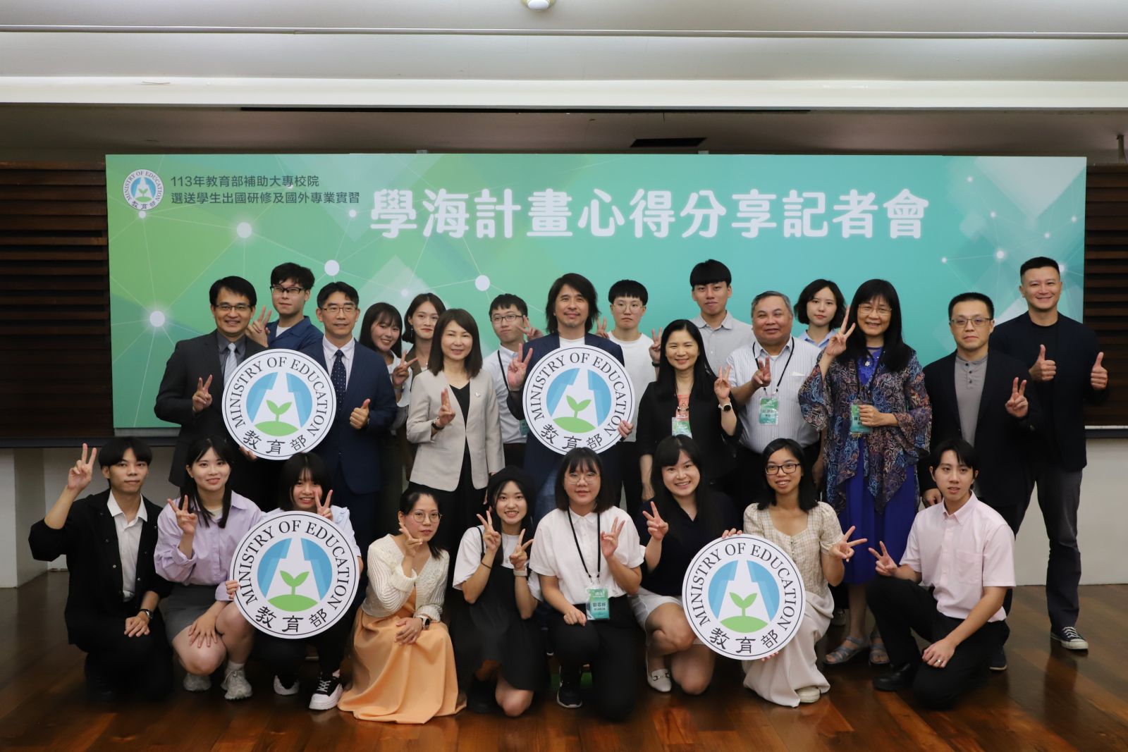教育部舉辦113年學海計畫受獎生心得分享記者會