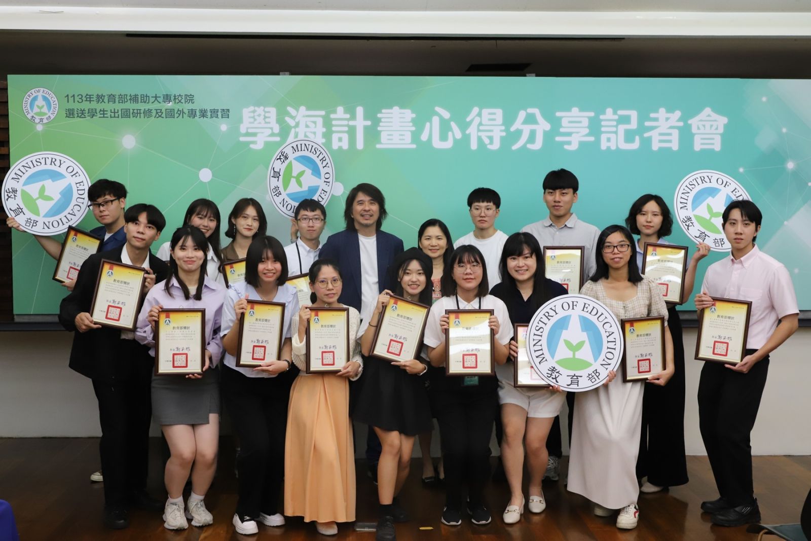 教育部舉辦113年學海計畫受獎生心得分享記者會
